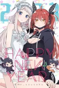 Magenai Kan Dashi Terukedo Zenzen Chokkaku ni Magaru Onna