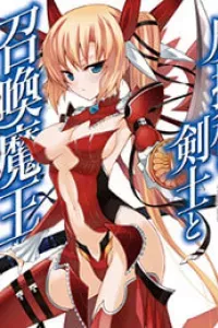 Magika no Kenshi to Shoukan Maou