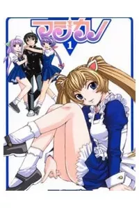 Magikano