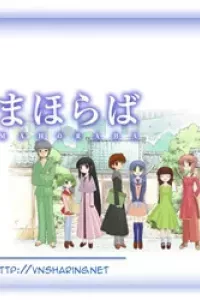 Mahoraba