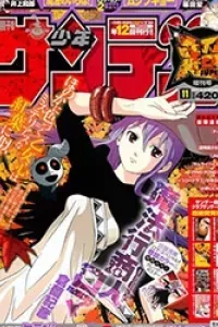Mahou Gyoushounin Roma