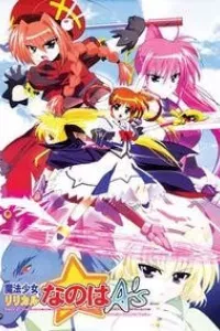 Mahou Shoujo Lyrical Nanoha A's