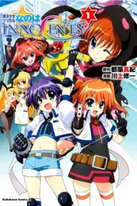 Mahou Shoujo Lyrical Nanoha Innocents