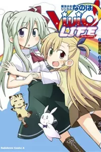Mahou Shoujo Lyrical Nanoha Vivid Life
