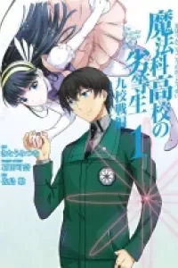 Mahouka Koukou no Rettousei - Kyuukousen Hen