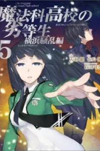 Mahouka Koukou No Rettousei - Yokohama Souran Hen