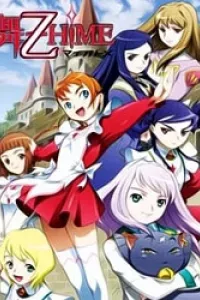 Mai-Otome