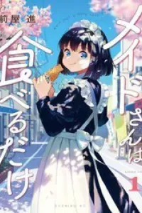 Maid-San Wa Taberu Dake