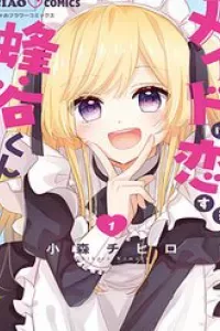 Maid wa Koisuru Hachiya-kun