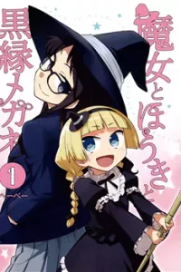 Majyo to Houki to Kurobuchi Megane