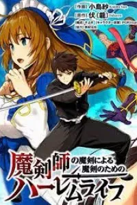 Makenshi No Maken Niyoru Maken