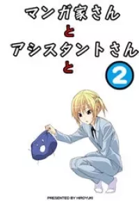 Mangaka-san to Assistant-san to 2