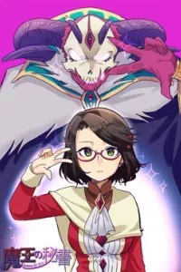 Maou no Hisho