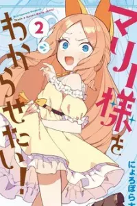 Marie-sama Thật Khó Bảo!