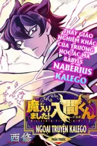 Marimashita! Iruma-kun: Ngoại truyện Kalego