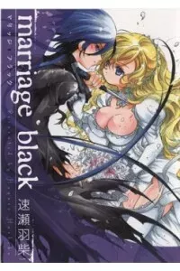 MARRIAGE BLACK - Đám Cưới Đen