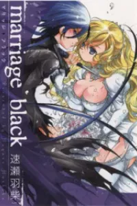 Marriage Black