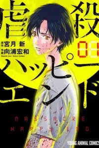 Massacre Happy End