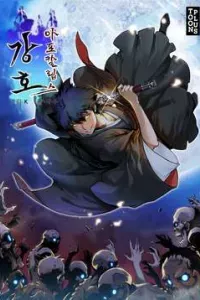 Mạt Thế Giang Hồ Hành