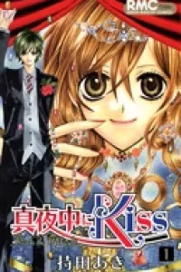 Mayonaka ni Kiss