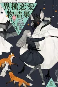 Mayonaka no Waltz