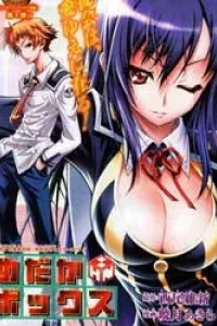 Medaka Box