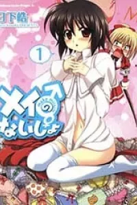 Mei no Naisho