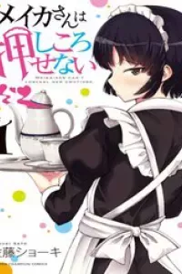 Meika-San Can't Conceal Her Emotions