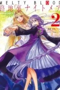 Melty Blood - Ác Mộng Hẻm Sau