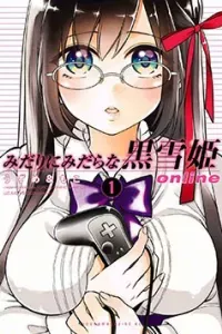 Midarini Midarana Kuroyukihime Online