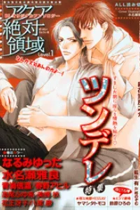Mijuku na Kareshi