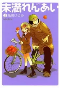 Miman Renai