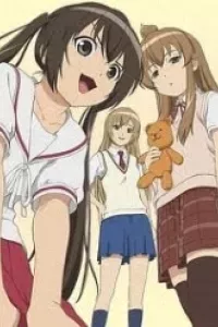 Minami-ke