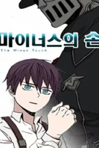 Minus Hand
