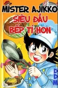 Mister Ajikko (Siêu đầu bếp tí hon)
