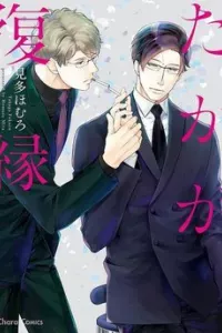 Mita Homuro Ibitsuna Bokura no Katachi