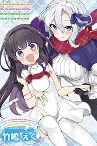 Miyuri no Shiro-chan