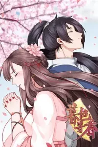 Mộ Sắc Tầm Hương
