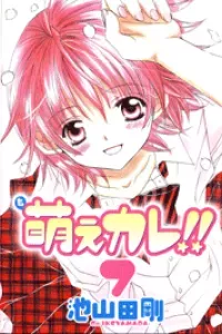 Moe Kare!!