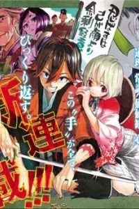Mononote: Edo Shinobi Kagyou