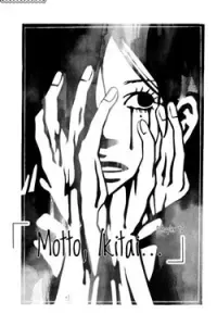 Motto - ikitai