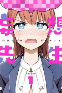 Mousou Sensei.