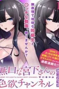 Mukuchina Miyashita-San No Shikiyoku Channel