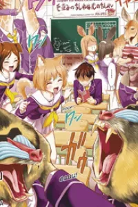Murenase! Shiiton Gakuen