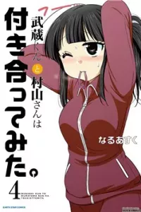 Musashi-Kun To Murayama-San Tsukkiate Mita