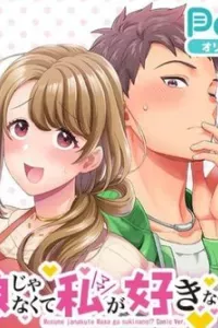 Musume Janakute, Watashi (Mama) Ga Suki Nano!?