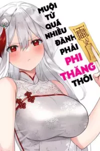 My Harem Grew So Large I Was Forced to Ascend