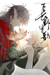 Nagano Nobuka
