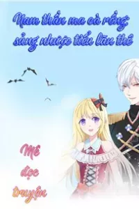 Nam thần ma cà rồng: sủng nhược tiểu lãn thê
