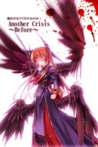 Nanoha - Another Crisis